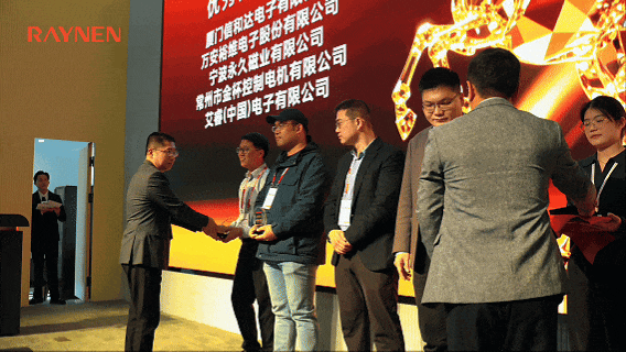 同心同链 共赢未来 | 睿能科技2026年供应商大会圆满举办(图3) 同心同链 共赢未来 | 睿能科技2026年供应商大会圆满举办(图3)